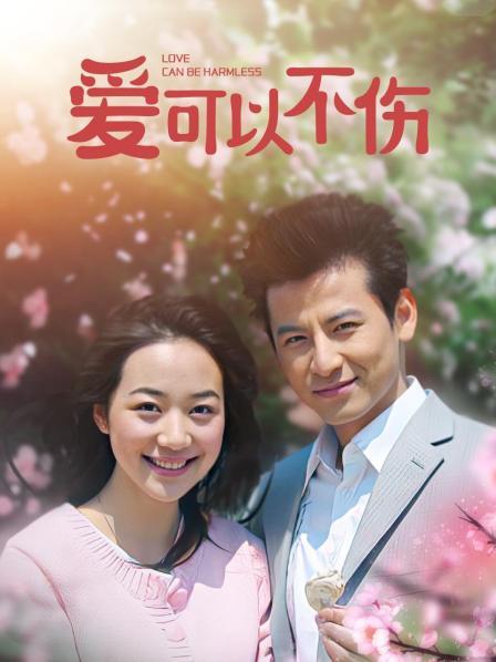 [萝莉] 布丁大法（我是一只啾）52套【1498P/1.56GB】